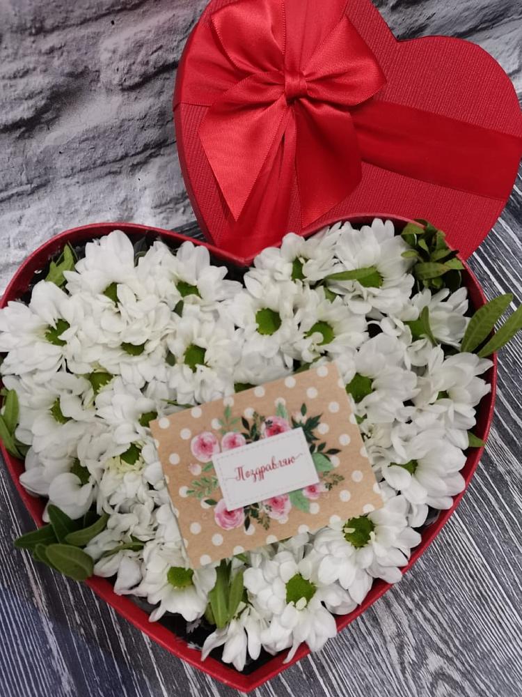 Цветочная композиция из Хризантемы в виде сердца в Мишкино